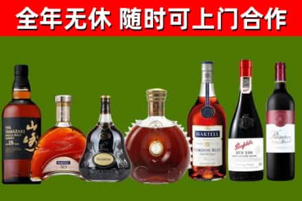 达州烟酒回收洋酒系列.jpg