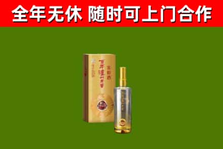 达州烟酒回收百年泸州.jpg