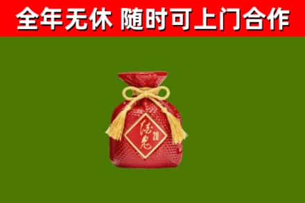 达州烟酒回收酒鬼酒.jpg